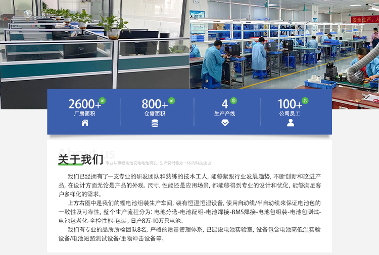 深圳市欧力宝科技有限公司手机端