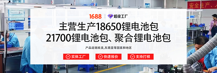 深圳市欧力宝科技有限公司手机端_01.jpg