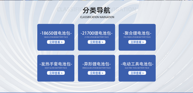 深圳市欧力宝科技有限公司手机端_02.jpg