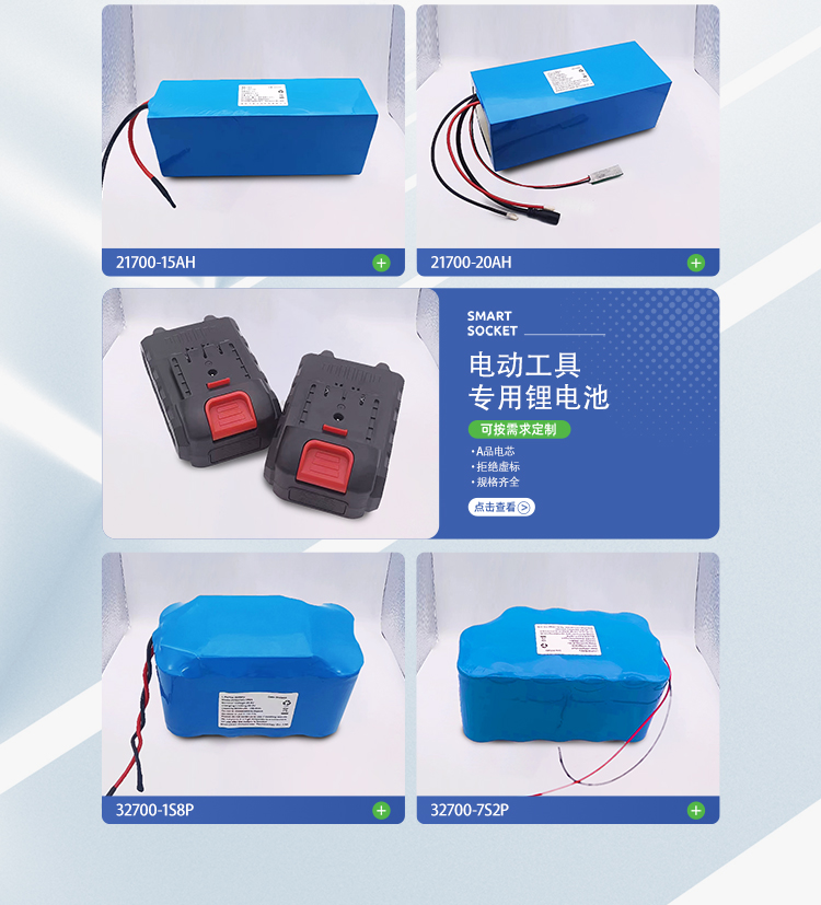 深圳市欧力宝科技有限公司手机端_09.jpg